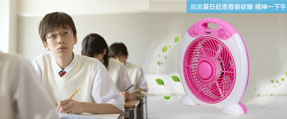 赣榆县远程百货 优质新款扬子风扇批发，一件代发助您轻松创业