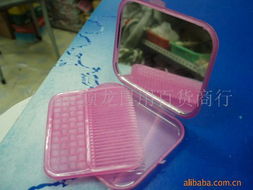 义乌市颖龙日用百货商行 镜子产品列表与日用百货精选